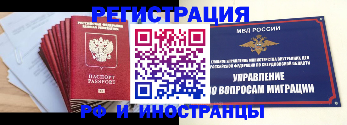 регистрация для дет. сада в Чечне