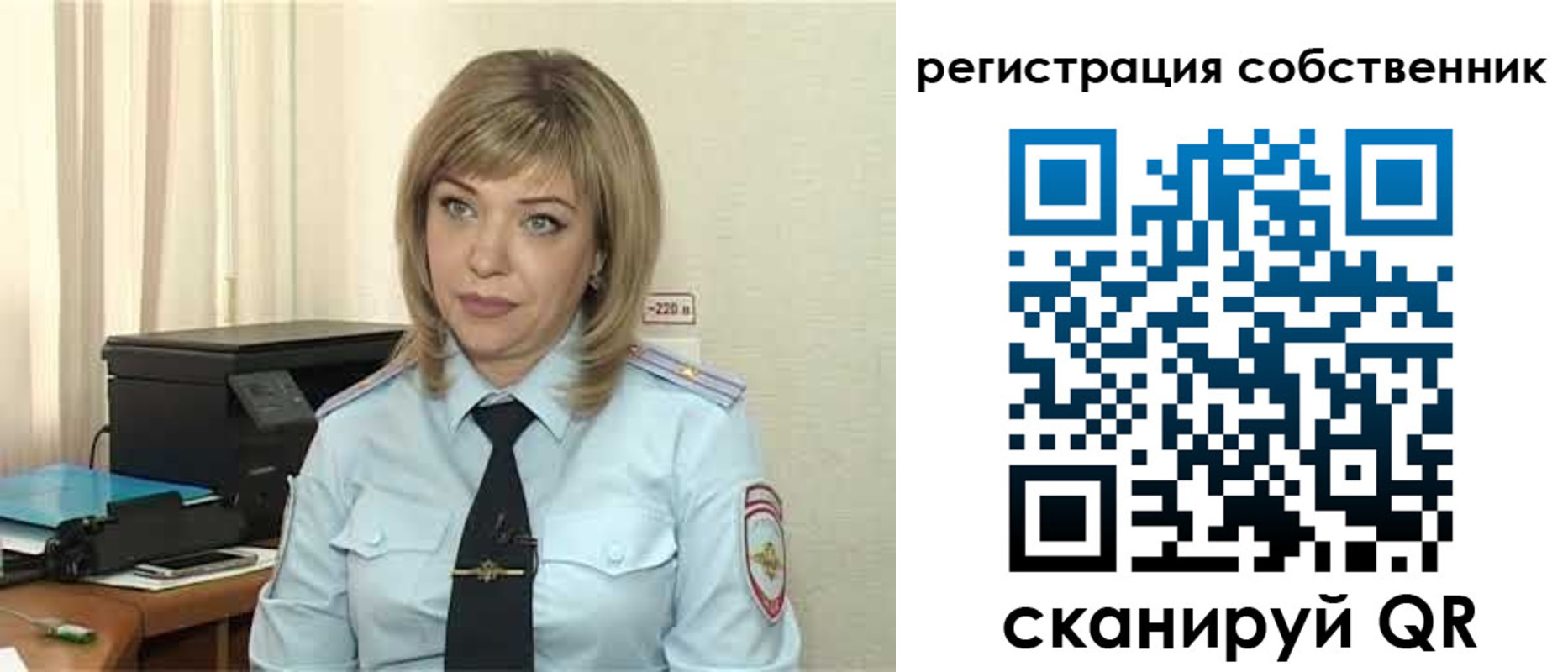 прописка для школы в Чечне