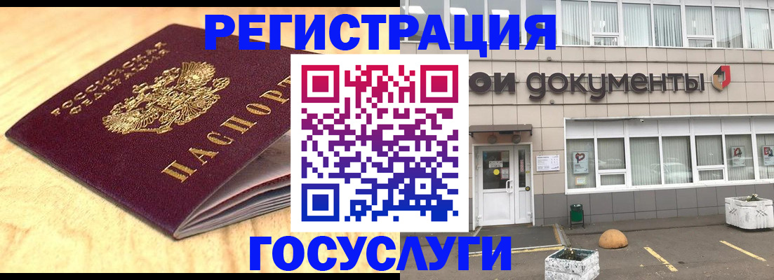 форма 3 в Чечне